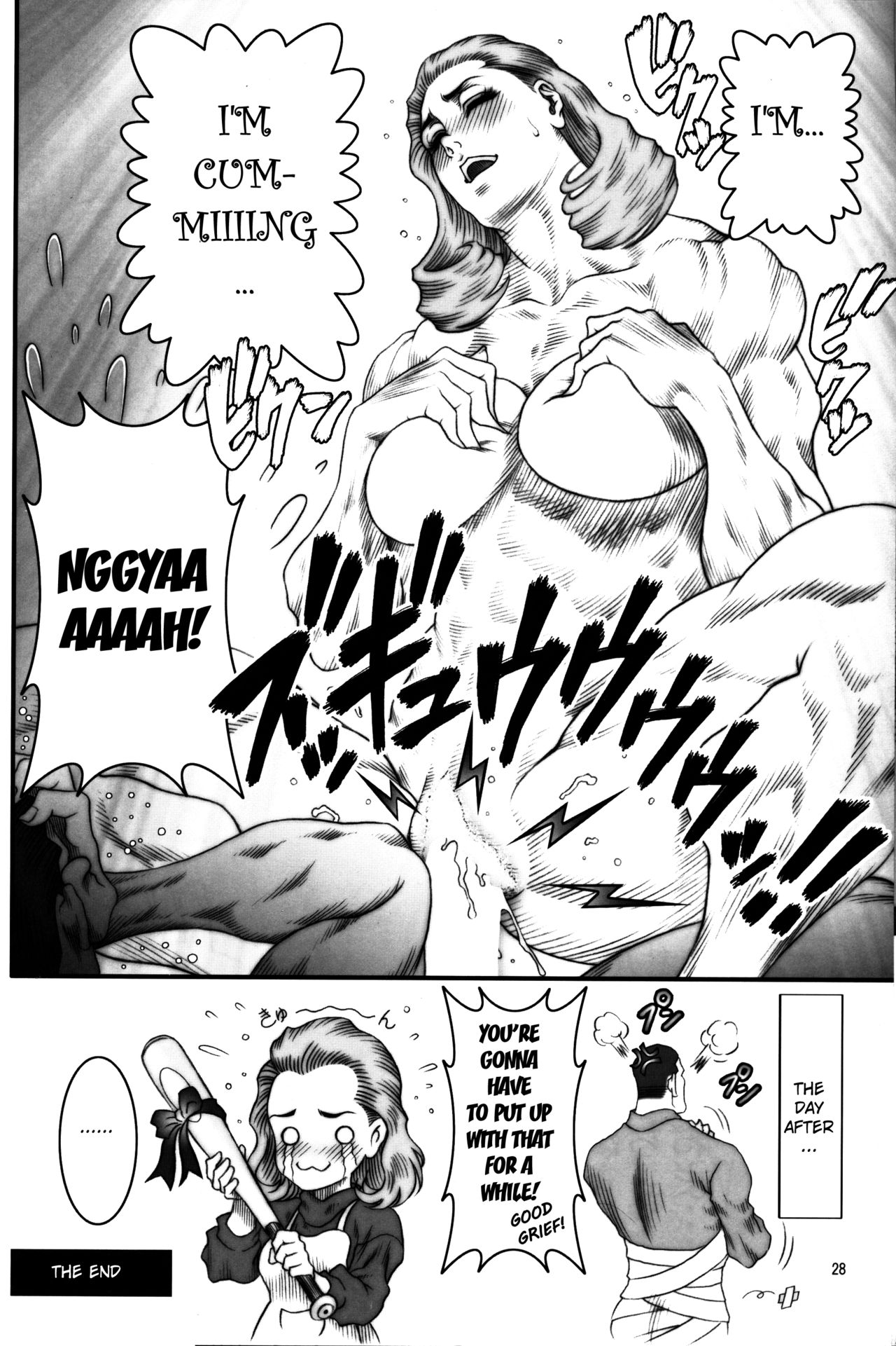 [百萬石 (よろず)] NEO-QUEENDOM 創刊号 [英訳]