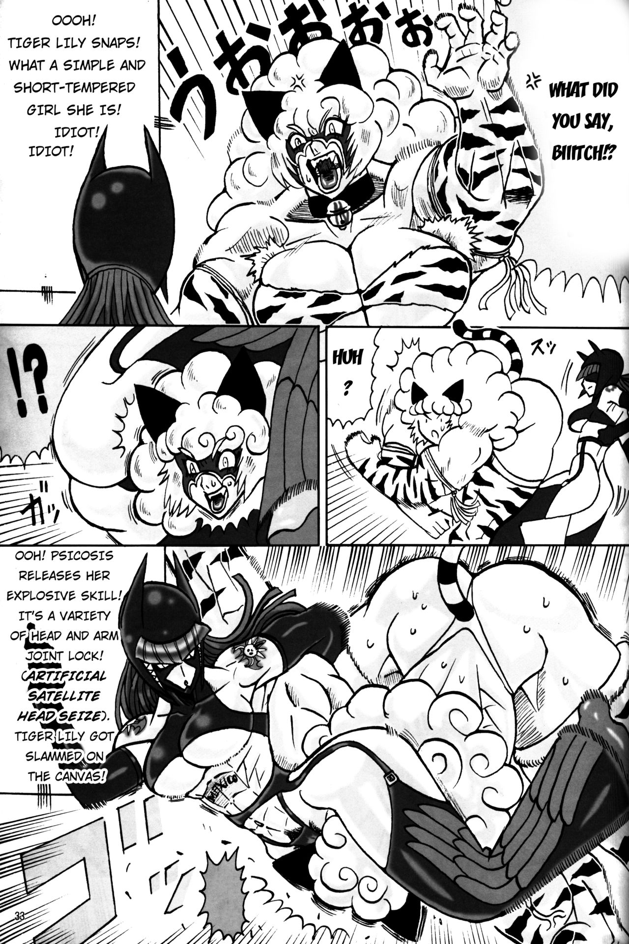 [百萬石 (よろず)] NEO-QUEENDOM 創刊号 [英訳]