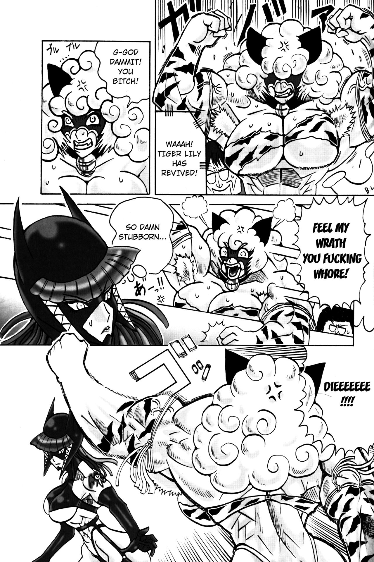 [百萬石 (よろず)] NEO-QUEENDOM 創刊号 [英訳]