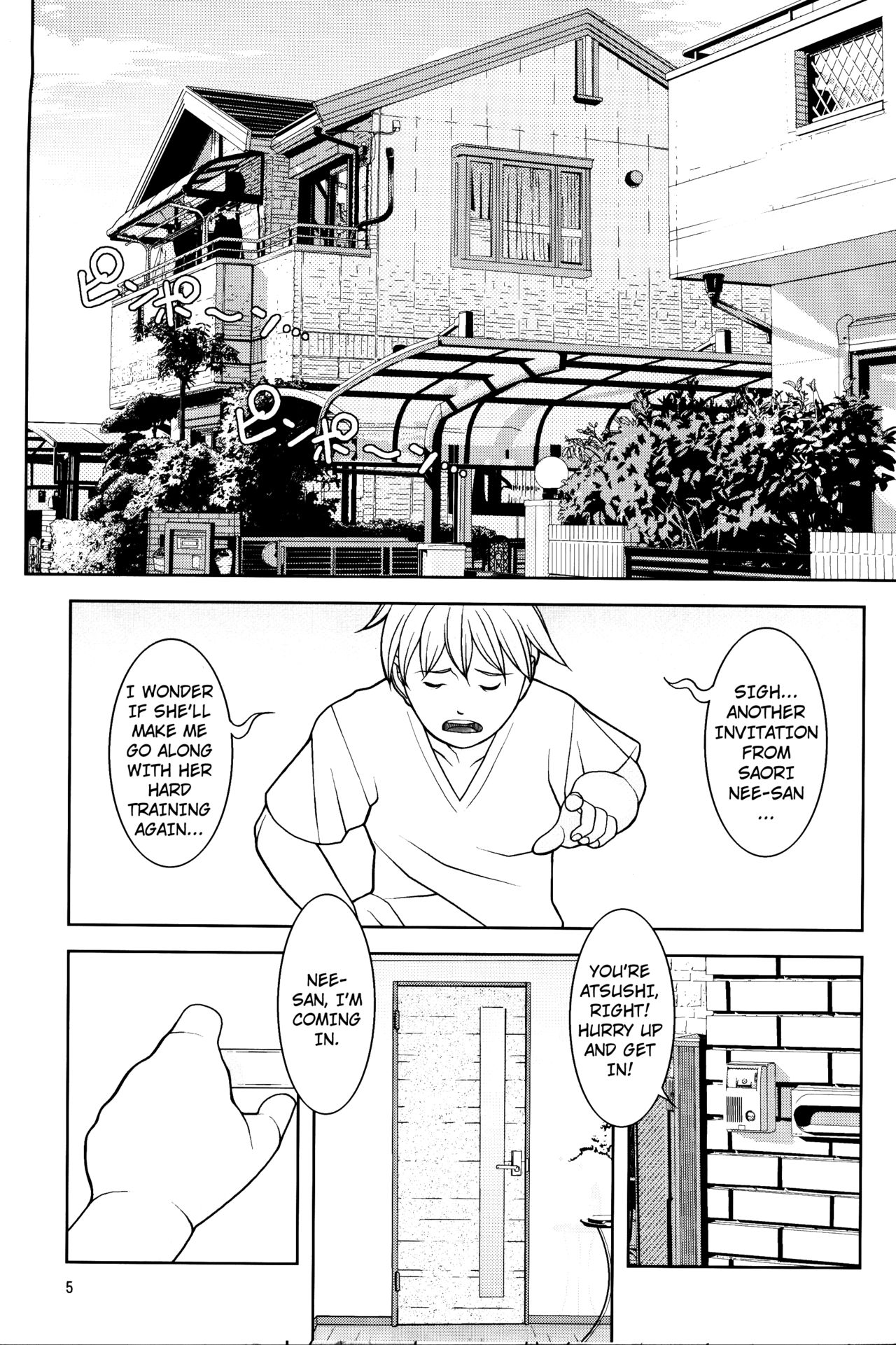 [百萬石 (よろず)] NEO-QUEENDOM 創刊号 [英訳]