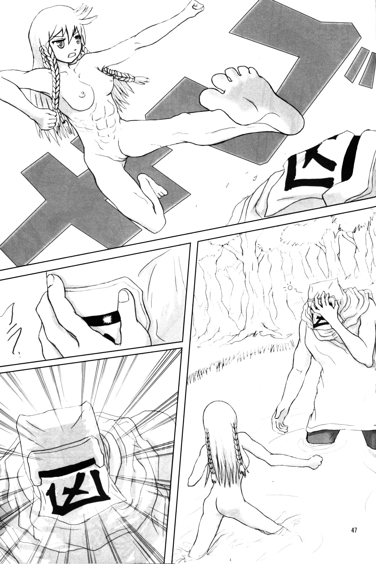 [百萬石 (よろず)] NEO-QUEENDOM 創刊号 [英訳]