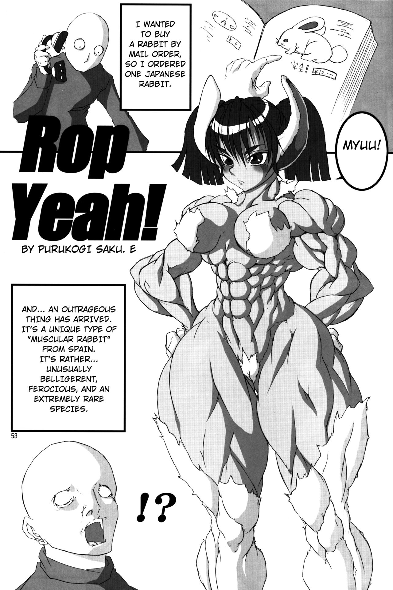 [百萬石 (よろず)] NEO-QUEENDOM 創刊号 [英訳]