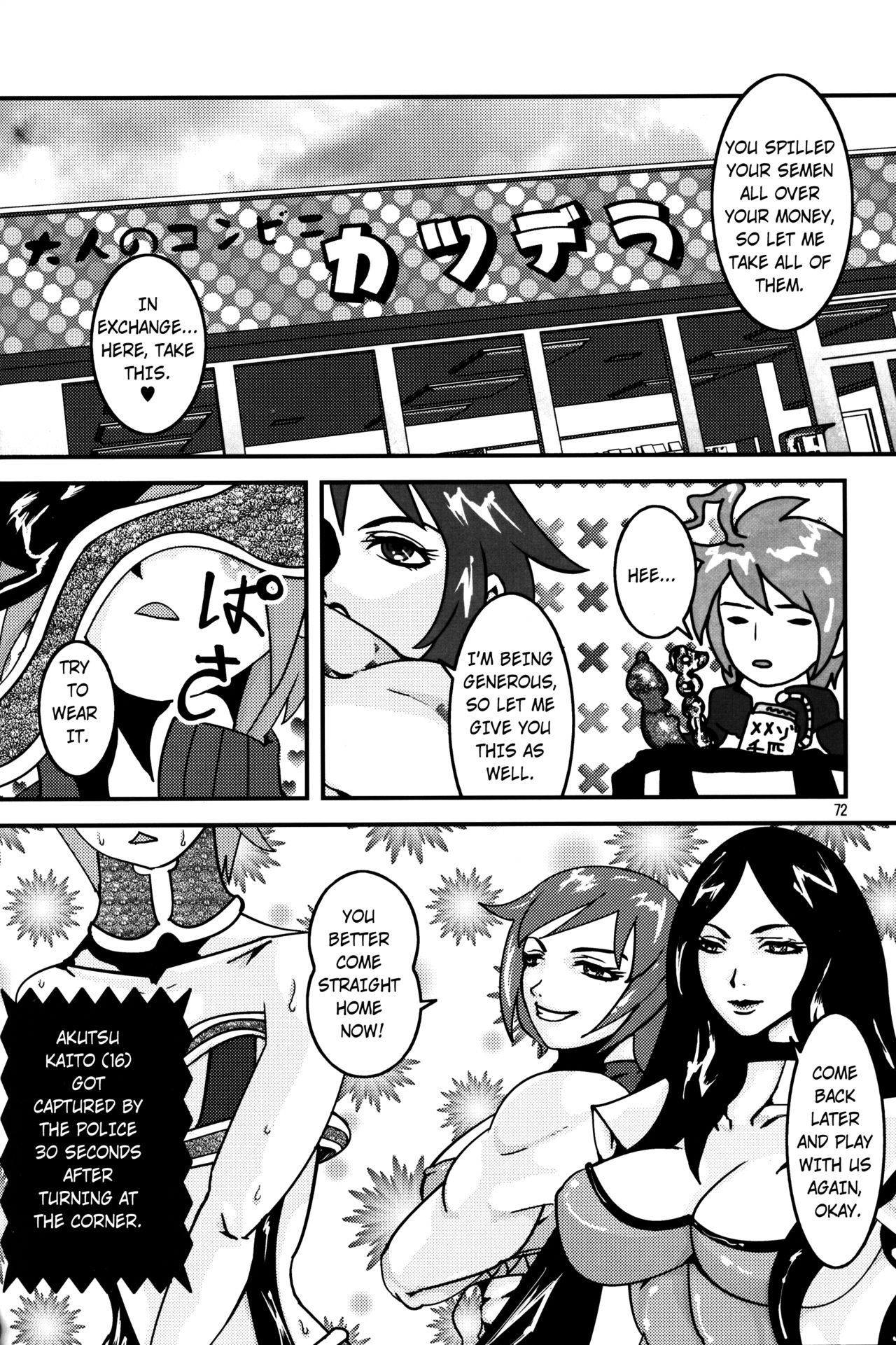 [百萬石 (よろず)] NEO-QUEENDOM 創刊号 [英訳]