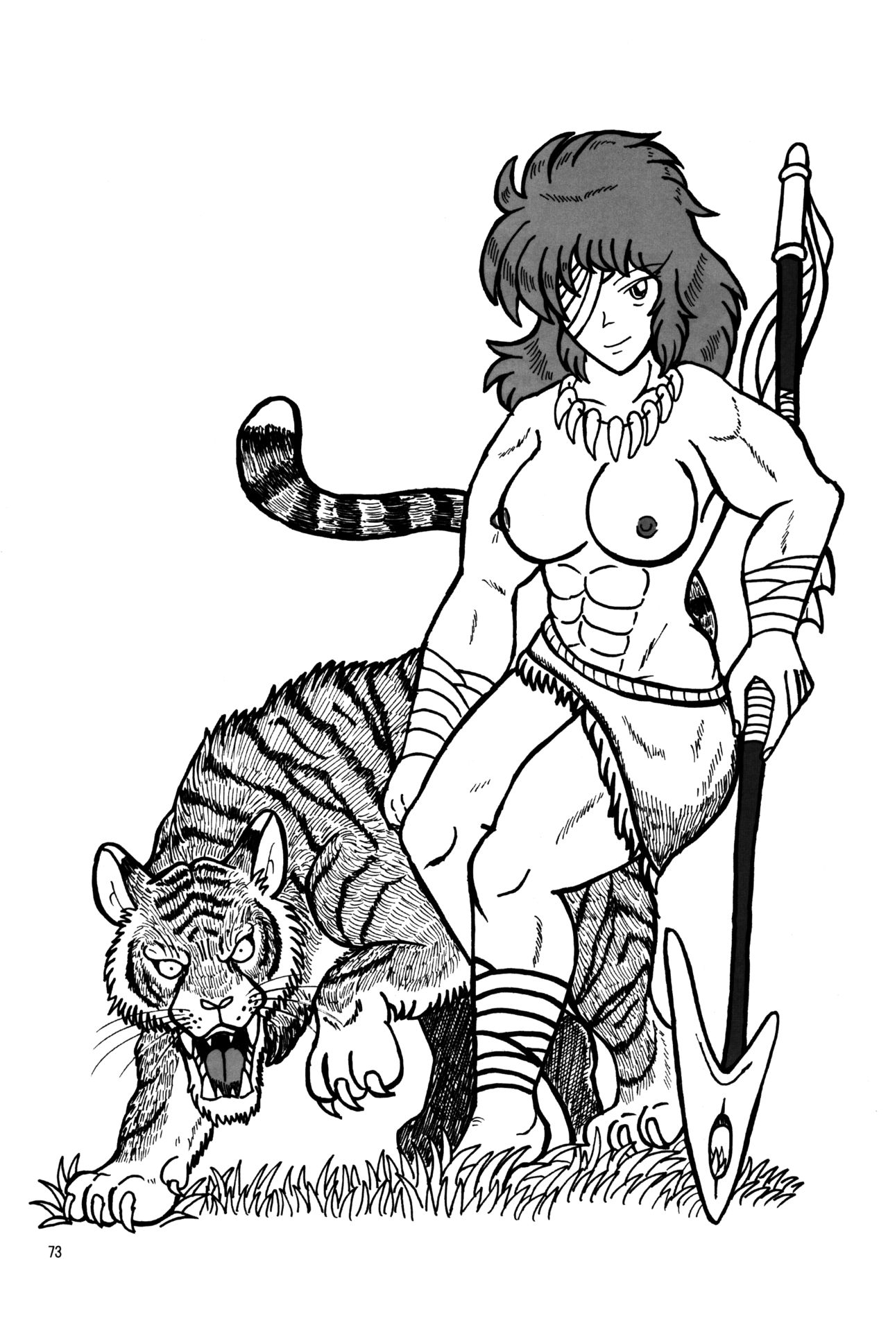 [百萬石 (よろず)] NEO-QUEENDOM 創刊号 [英訳]