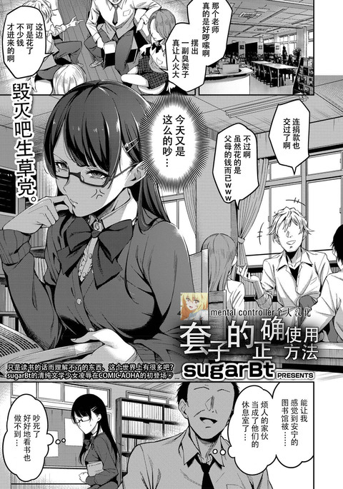 ただしいごむの塚方 ただしいごむの塚方