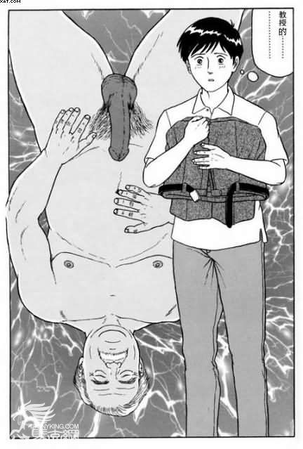 [佐藤白熊(智徳)] 片想 [中国翻訳]