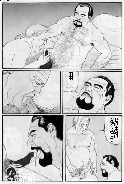 [佐藤白熊(智徳)] 舅 (SAMSON No.344 2011年03月) [中国翻訳]