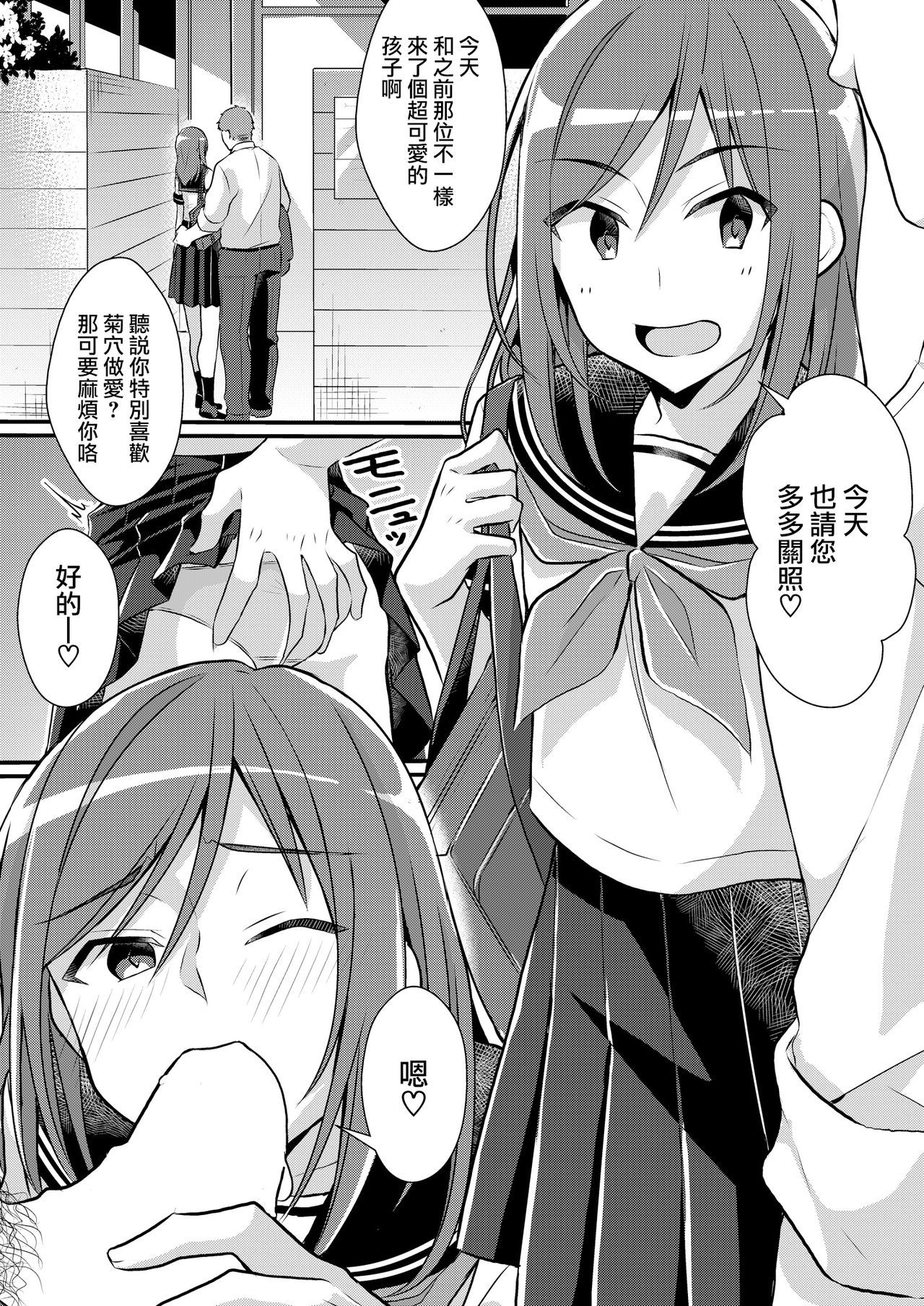 やきゅうぶの元エースはセイショリペット やきゅうぶの元エースはセイショリペット