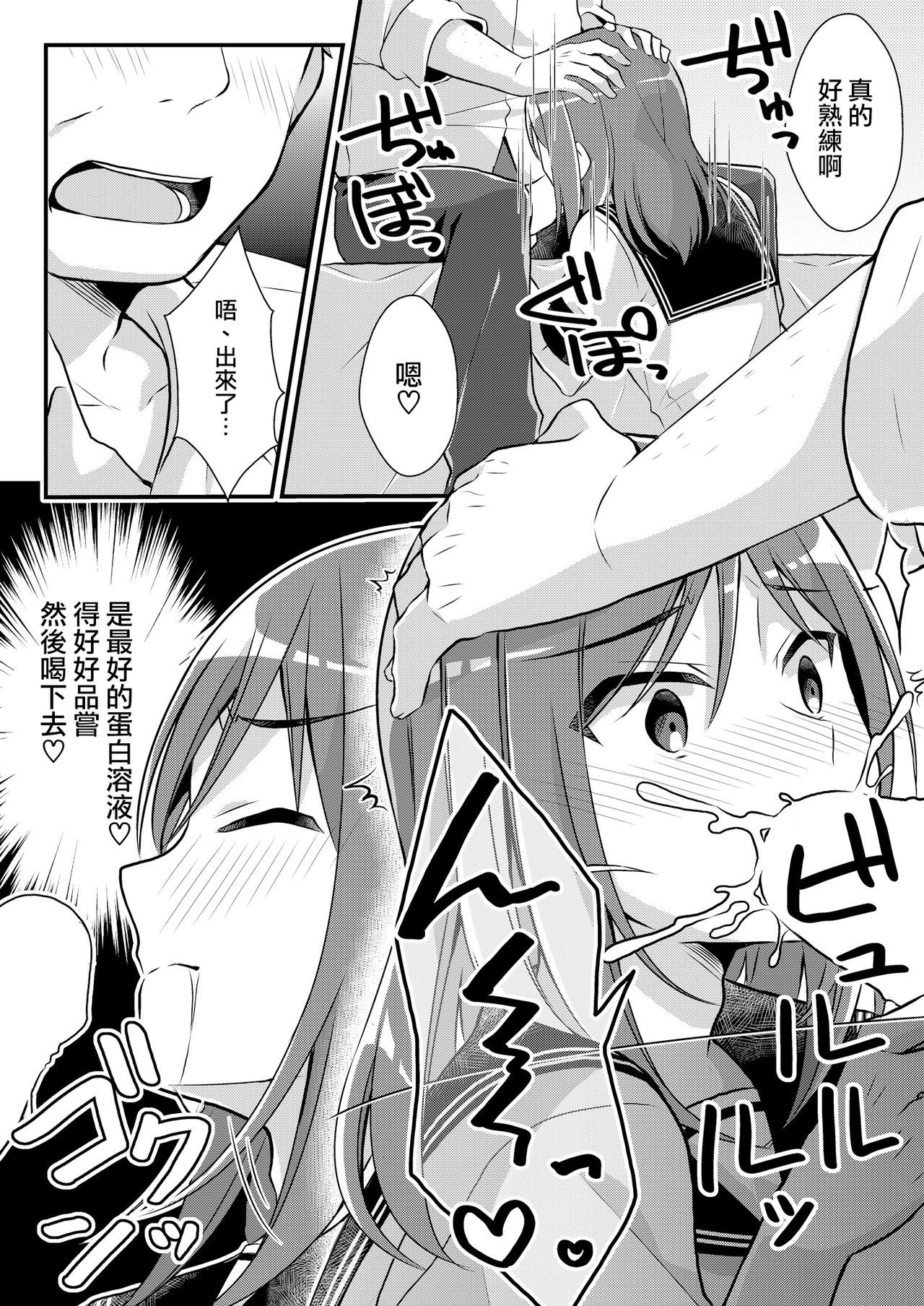 やきゅうぶの元エースはセイショリペット やきゅうぶの元エースはセイショリペット