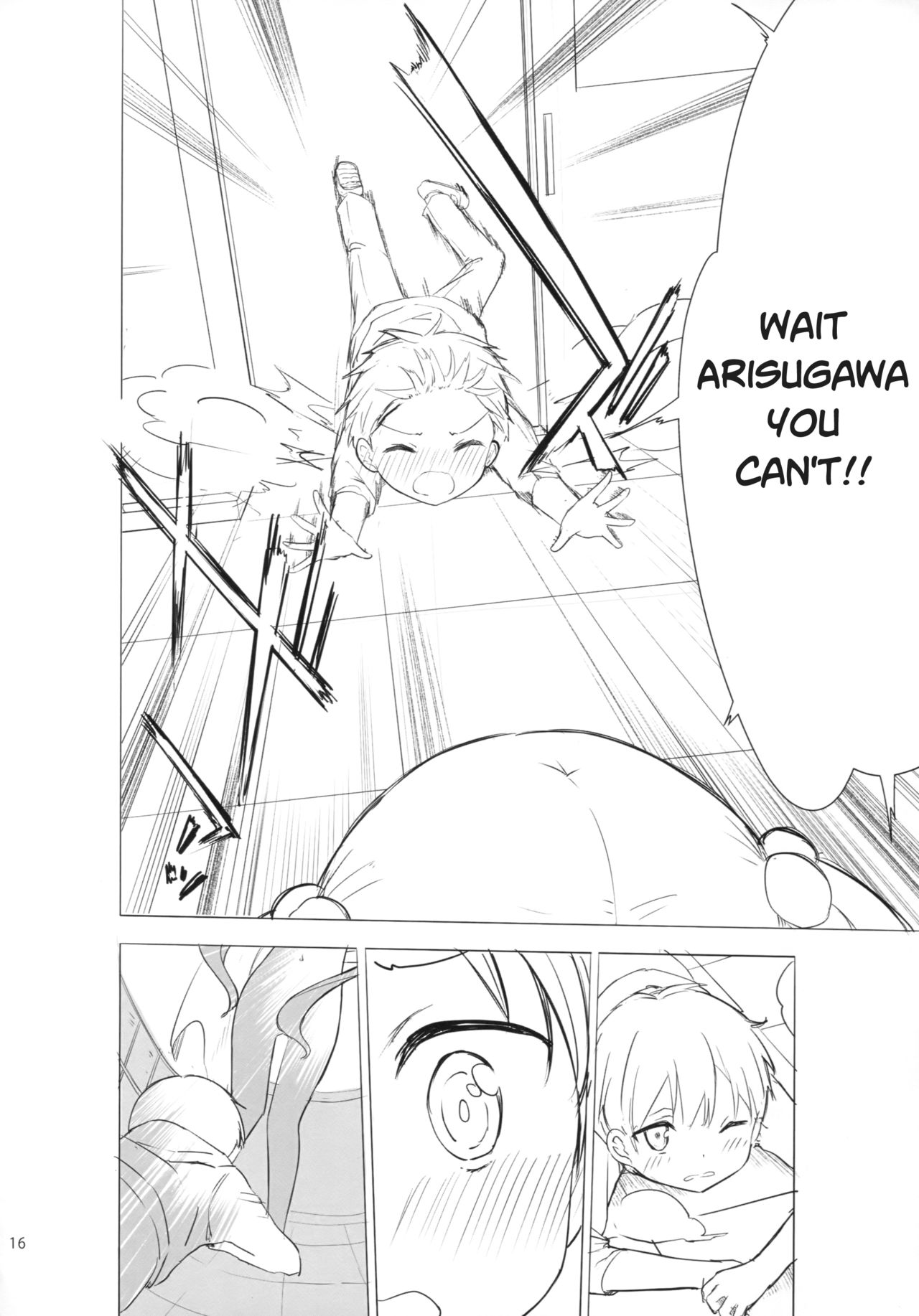 [牛乳屋さん (牛乳のみお、でこちんハンマー)] ちじょじょじょ1&2 [英訳] [2018年1月25日]