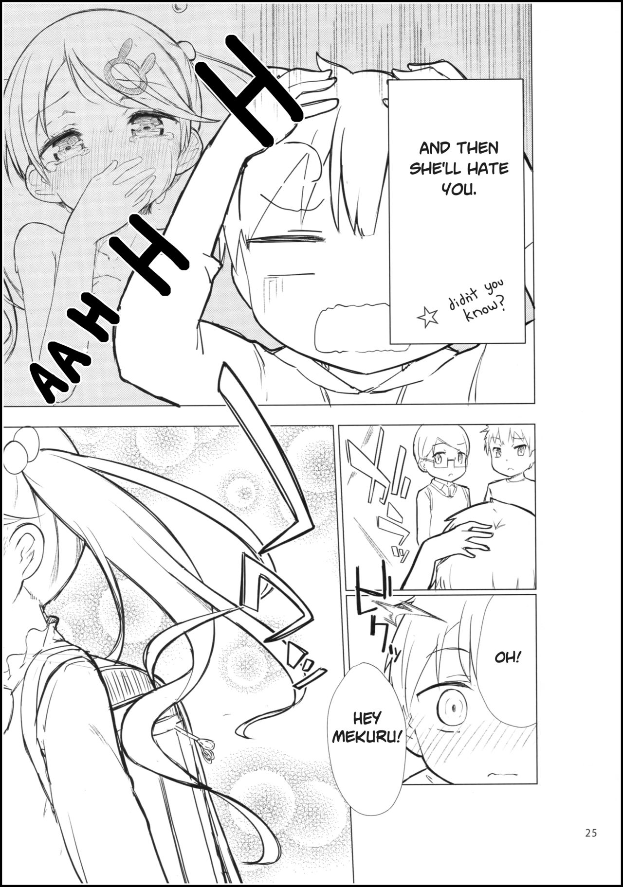 [牛乳屋さん (牛乳のみお、でこちんハンマー)] ちじょじょじょ1&2 [英訳] [2018年1月25日]