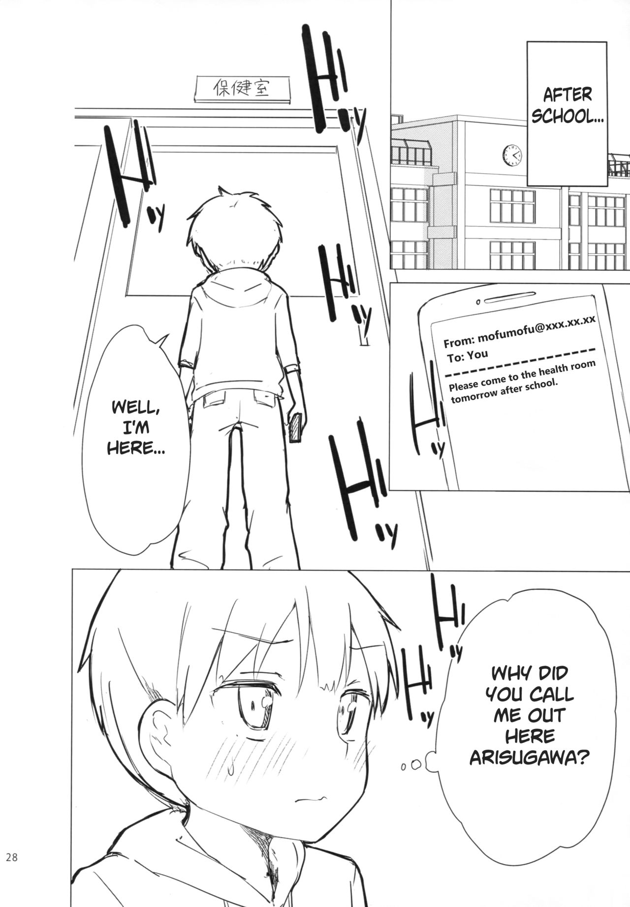 [牛乳屋さん (牛乳のみお、でこちんハンマー)] ちじょじょじょ1&2 [英訳] [2018年1月25日]