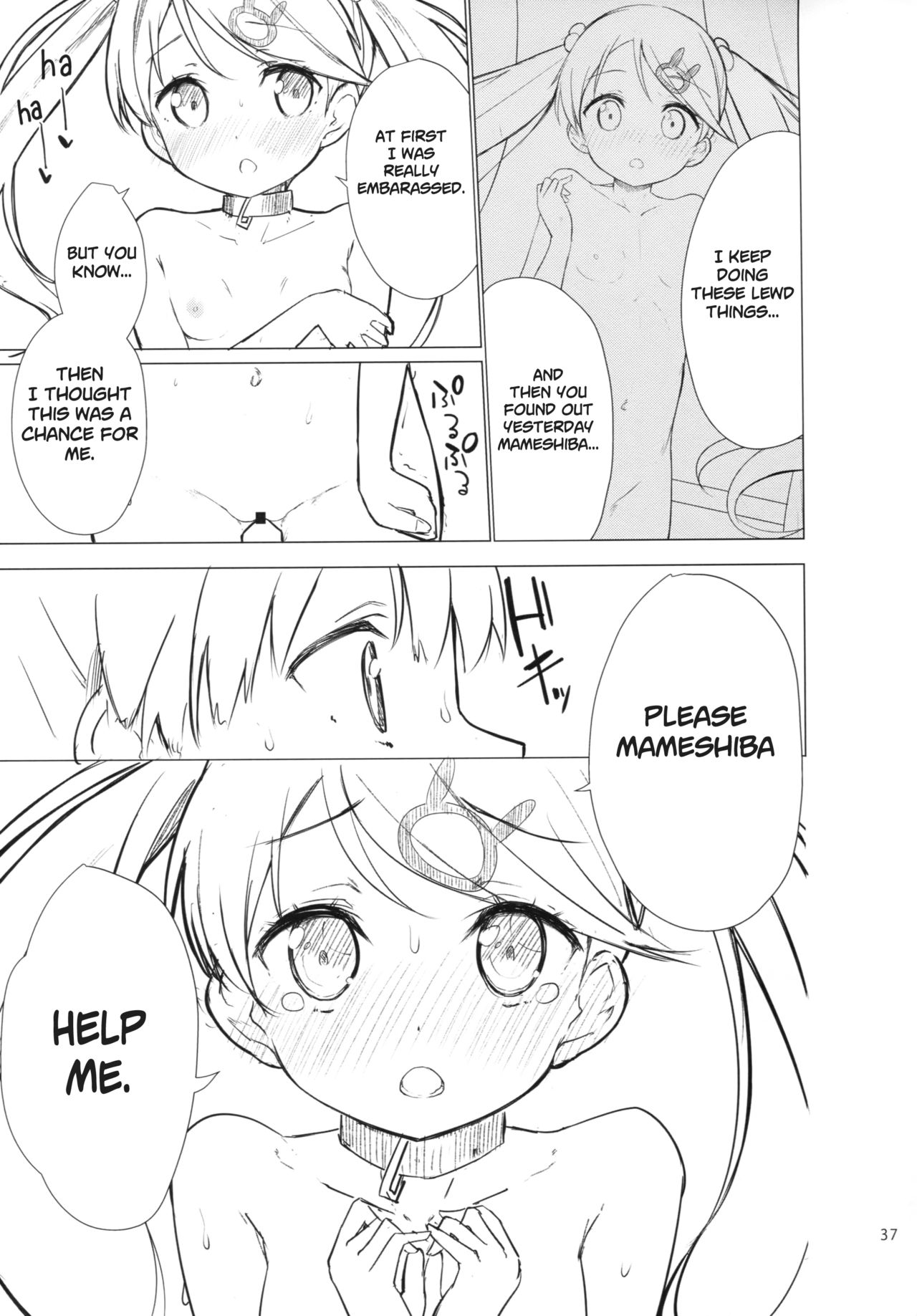 [牛乳屋さん (牛乳のみお、でこちんハンマー)] ちじょじょじょ1&2 [英訳] [2018年1月25日]