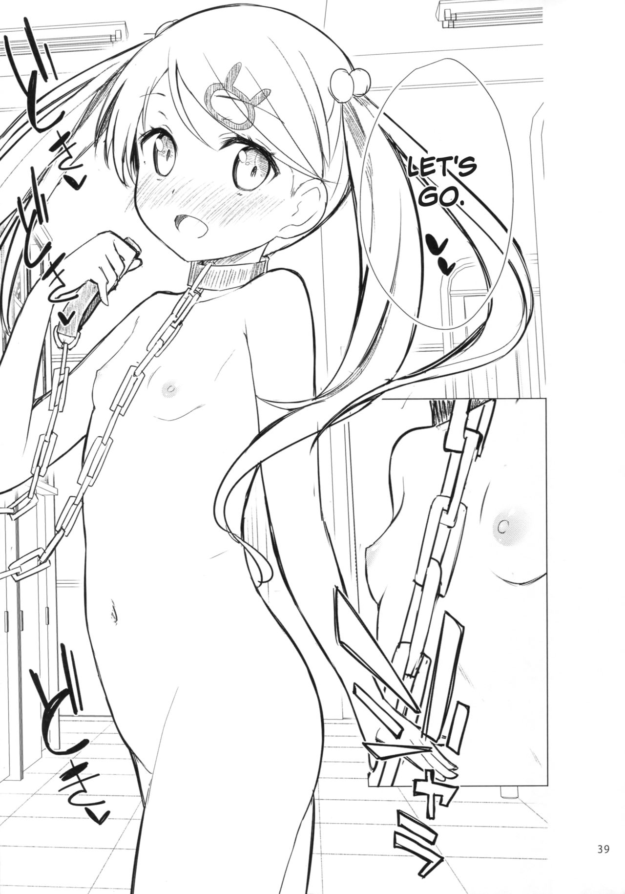 [牛乳屋さん (牛乳のみお、でこちんハンマー)] ちじょじょじょ1&2 [英訳] [2018年1月25日]