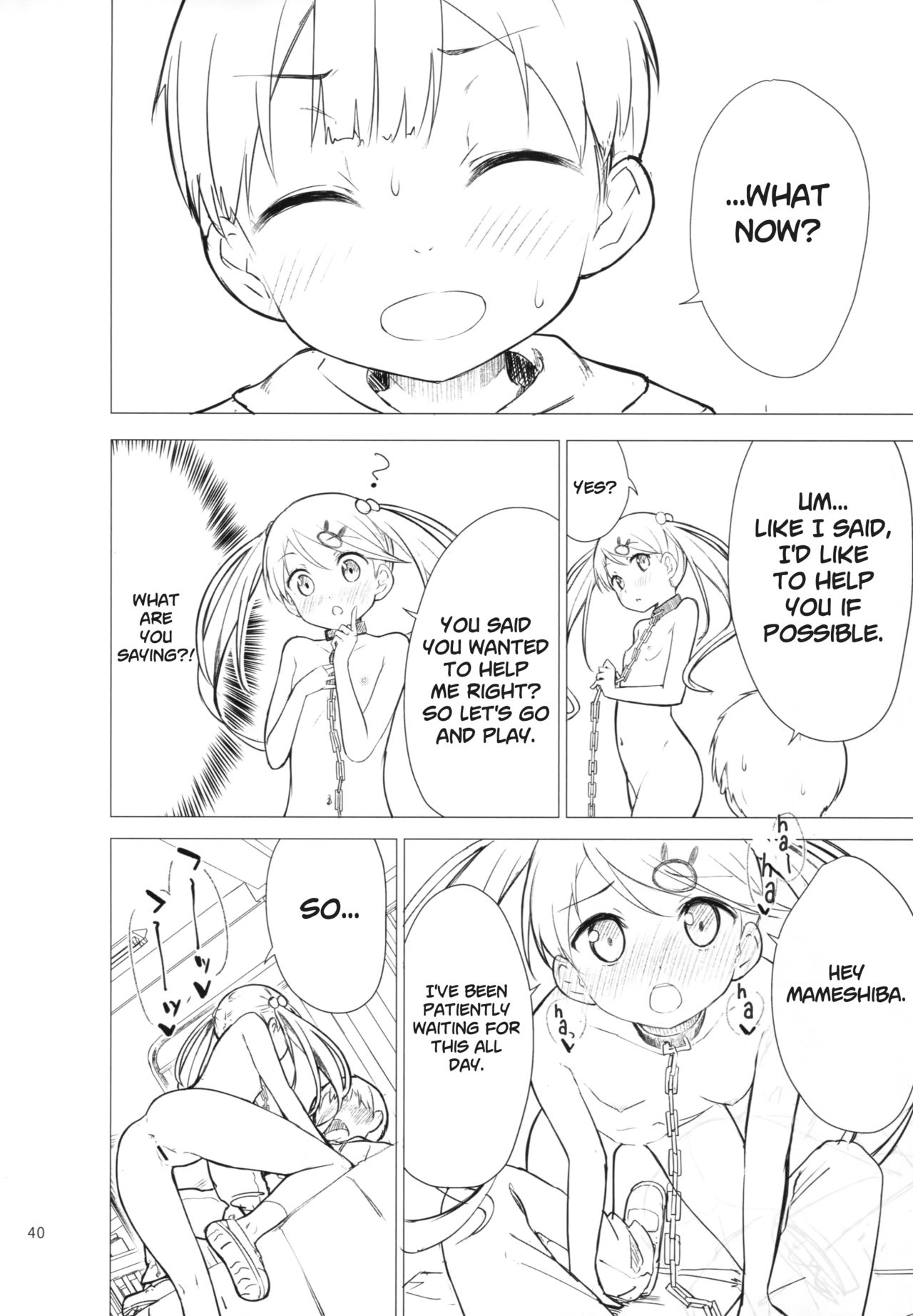 [牛乳屋さん (牛乳のみお、でこちんハンマー)] ちじょじょじょ1&2 [英訳] [2018年1月25日]