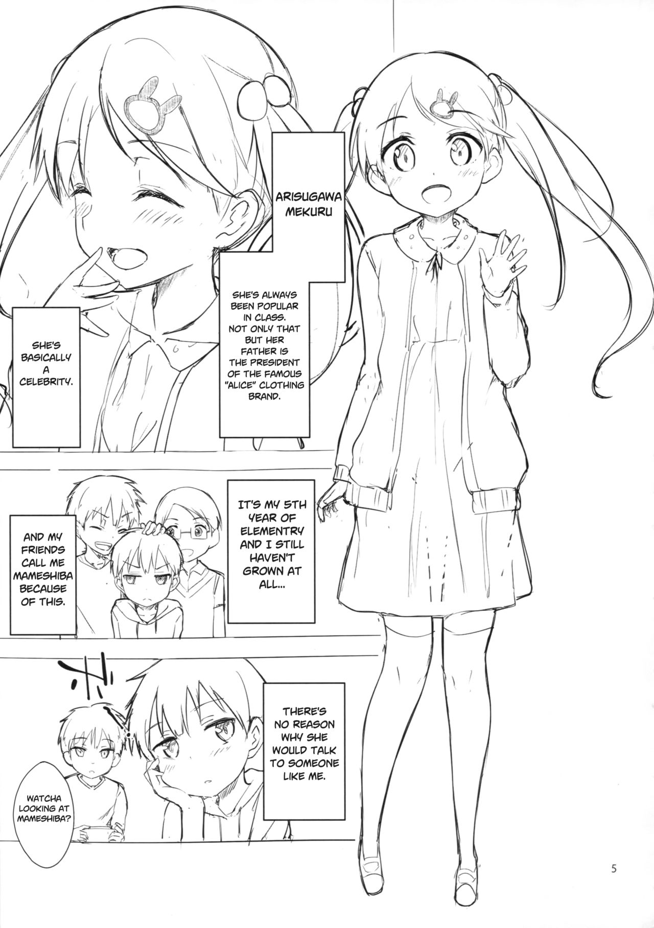 [牛乳屋さん (牛乳のみお、でこちんハンマー)] ちじょじょじょ1&2 [英訳] [2018年1月25日]