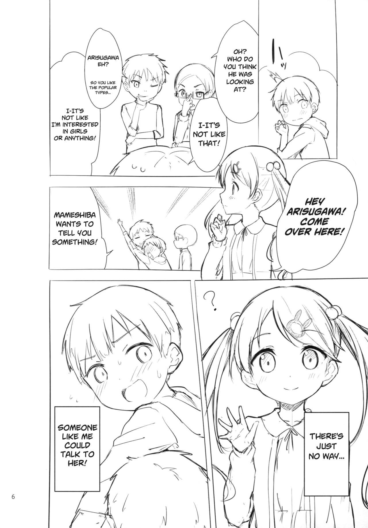 [牛乳屋さん (牛乳のみお、でこちんハンマー)] ちじょじょじょ1&2 [英訳] [2018年1月25日]