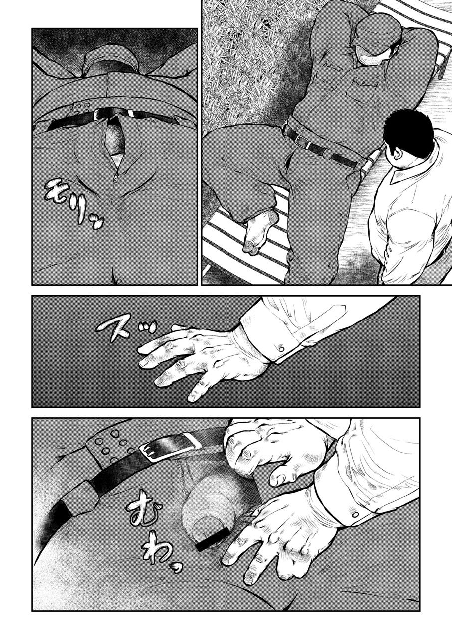 [えびすや (戎橋政造)] 寸劇エロチカ・中原雅也
