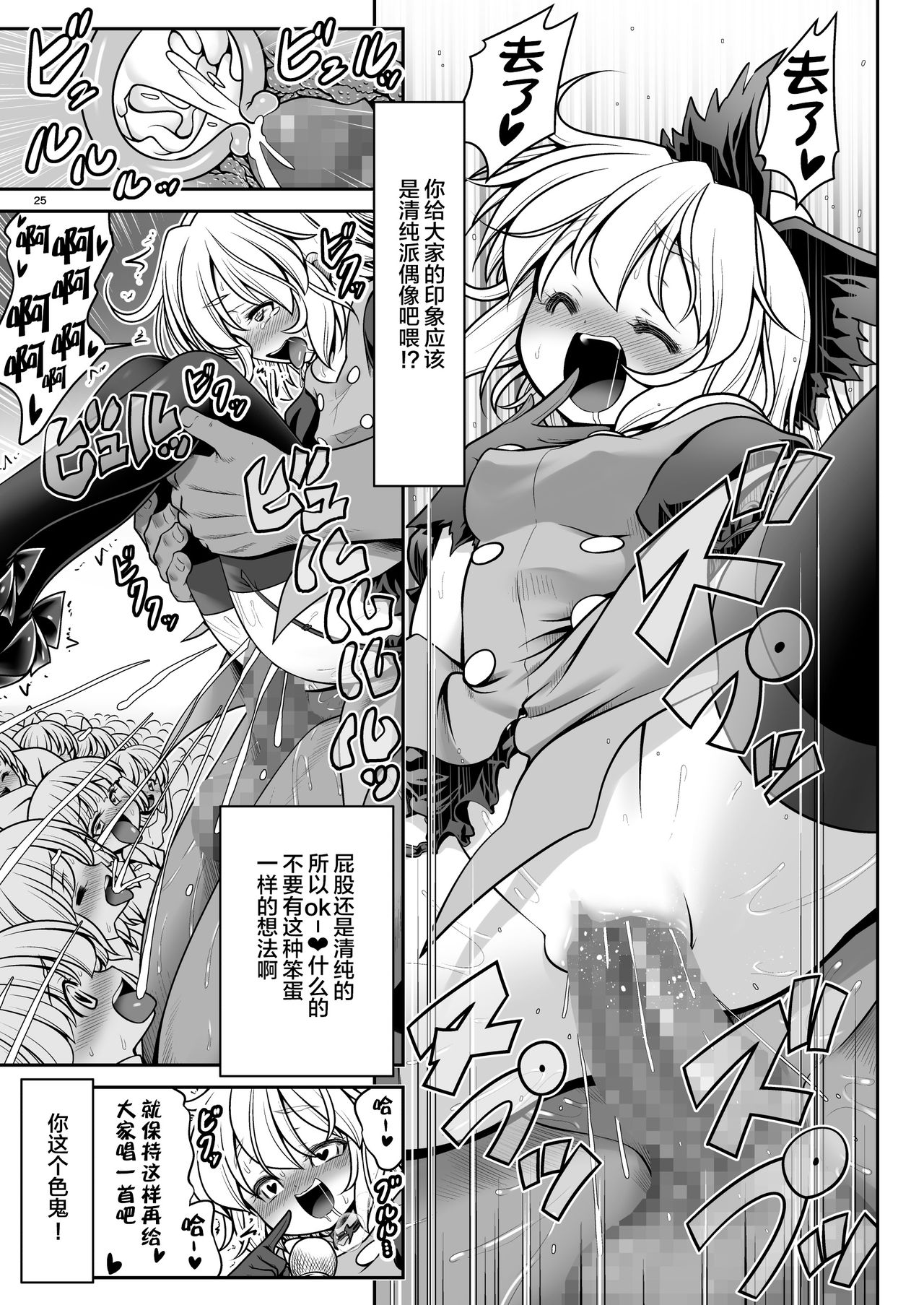 [世捨人な漫画描き (ともきとものり)] 濡れる旧地獄 (東方Project) [中国翻訳] [DL版]