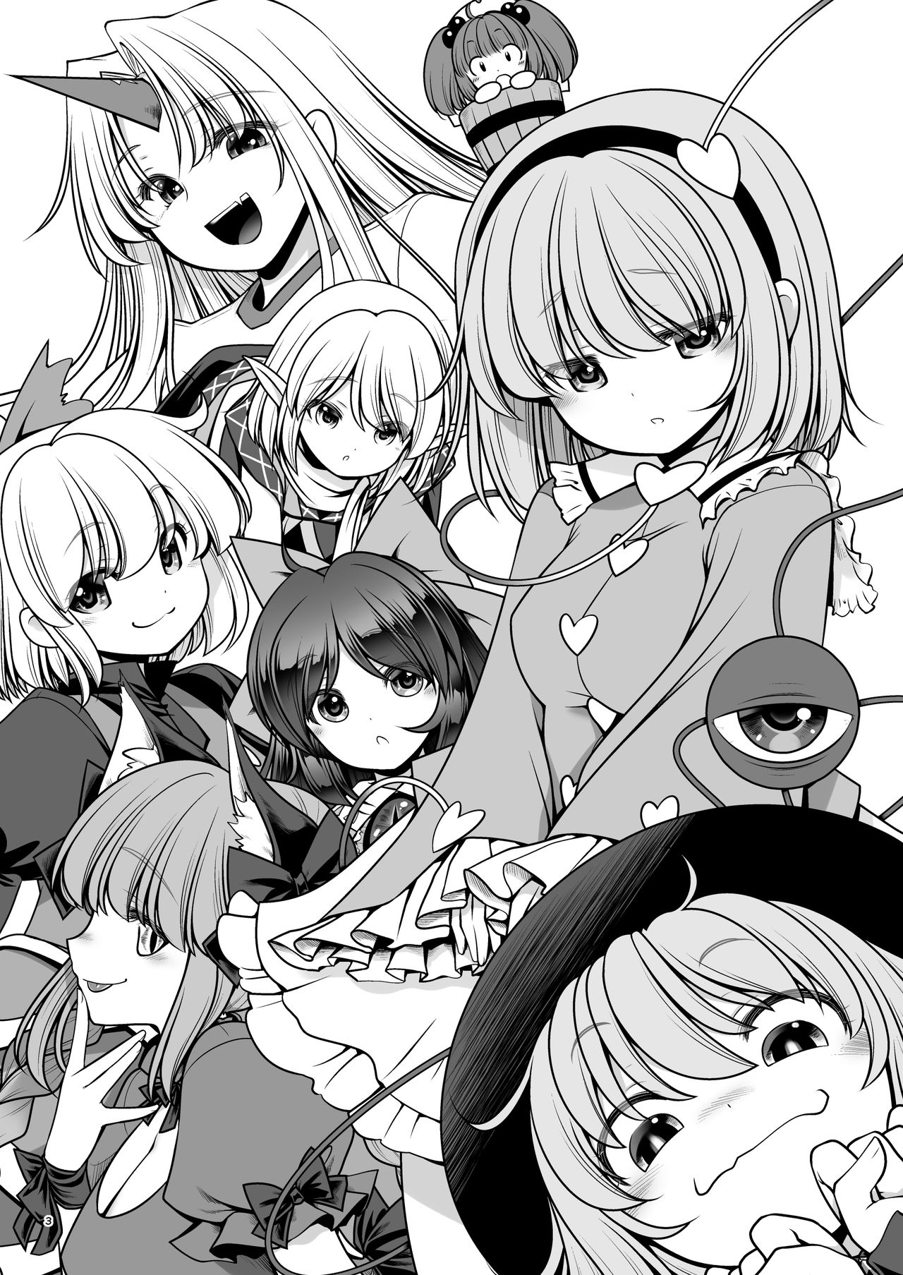 [世捨人な漫画描き (ともきとものり)] 濡れる旧地獄 (東方Project) [中国翻訳] [DL版]