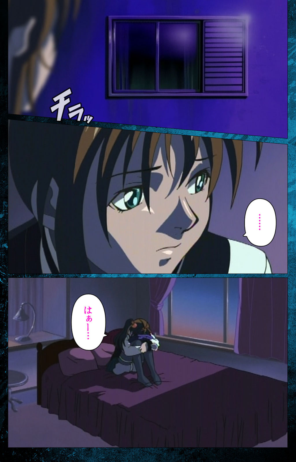 [アクティブ] 【フルカラー成人版】Bible Black 完全版