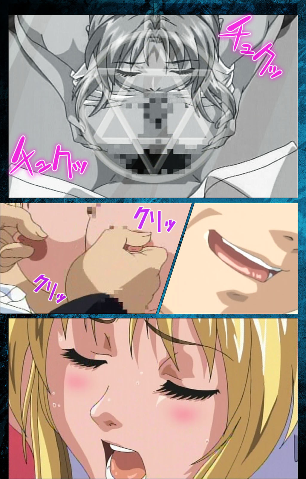 [アクティブ] 【フルカラー成人版】Bible Black 完全版