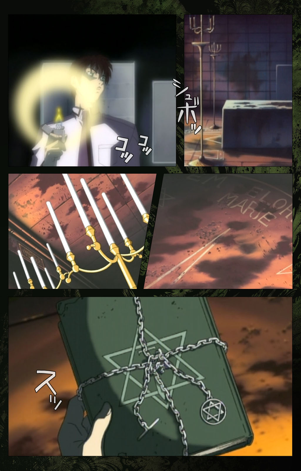 [アクティブ] 【フルカラー成人版】Bible Black 完全版