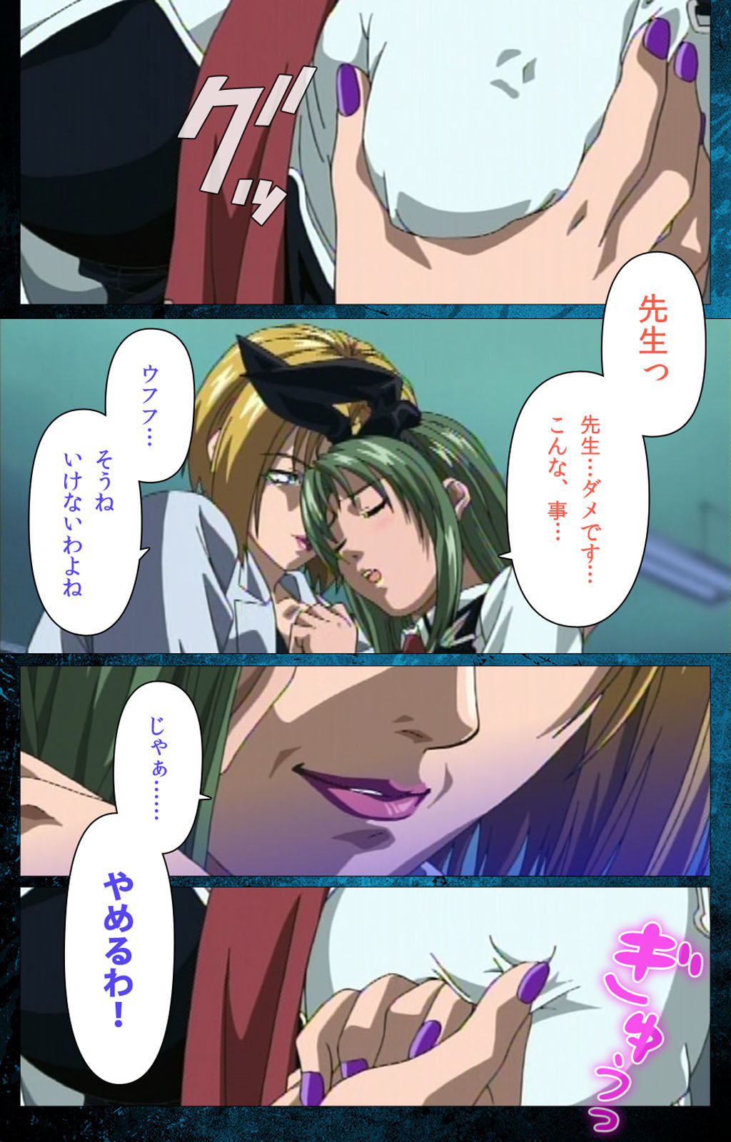 [アクティブ] 【フルカラー成人版】Bible Black 完全版