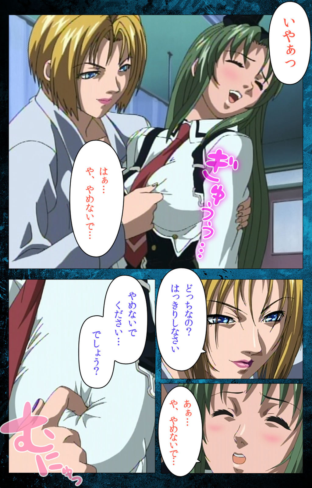 [アクティブ] 【フルカラー成人版】Bible Black 完全版