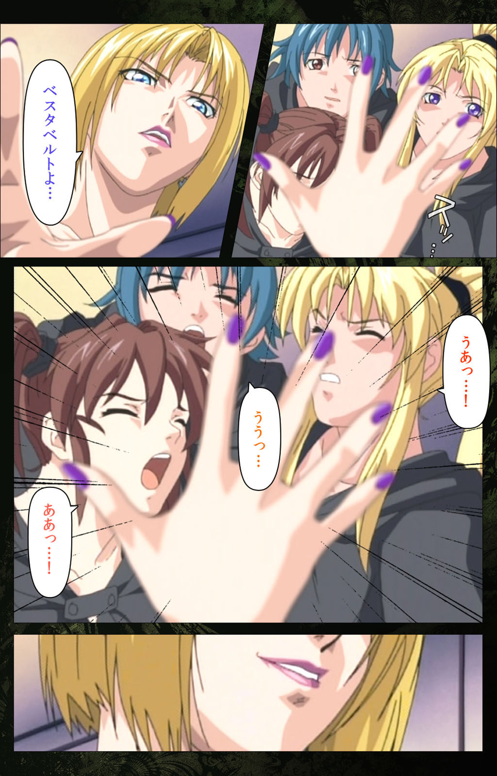 [アクティブ] 【フルカラー成人版】Bible Black 完全版