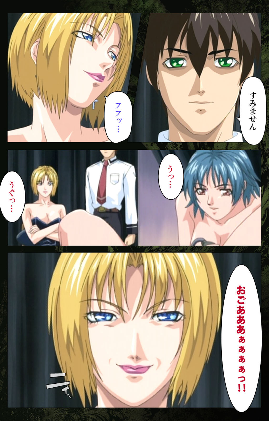 [アクティブ] 【フルカラー成人版】Bible Black 完全版