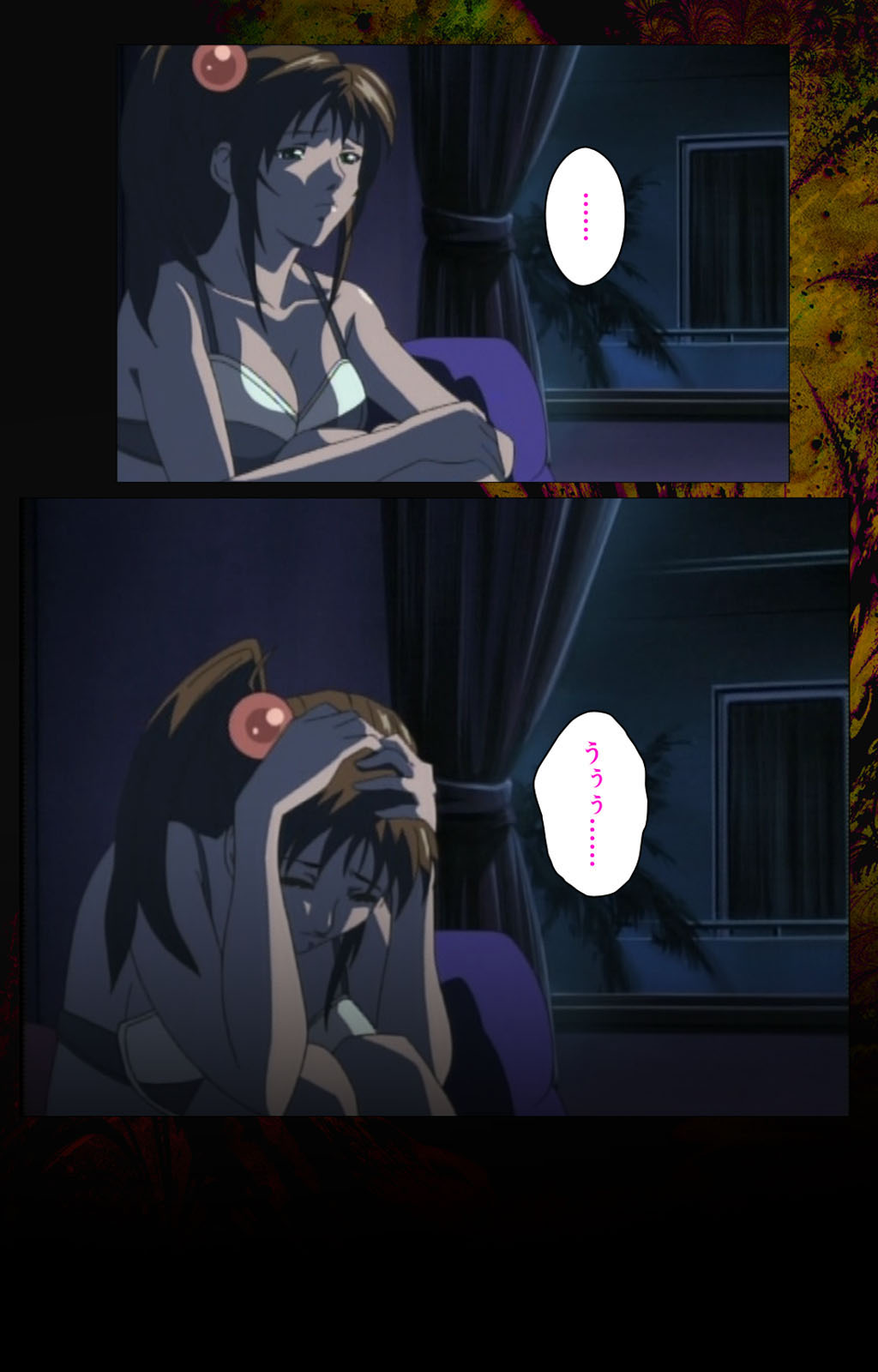 [アクティブ] 【フルカラー成人版】Bible Black 完全版