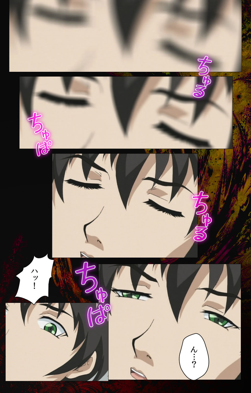 [アクティブ] 【フルカラー成人版】Bible Black 完全版