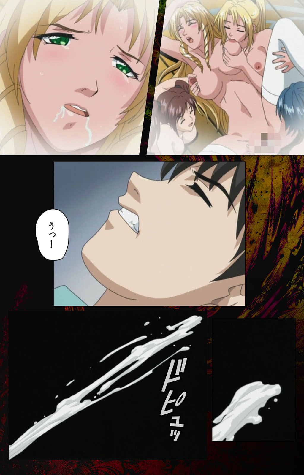 [アクティブ] 【フルカラー成人版】Bible Black 完全版