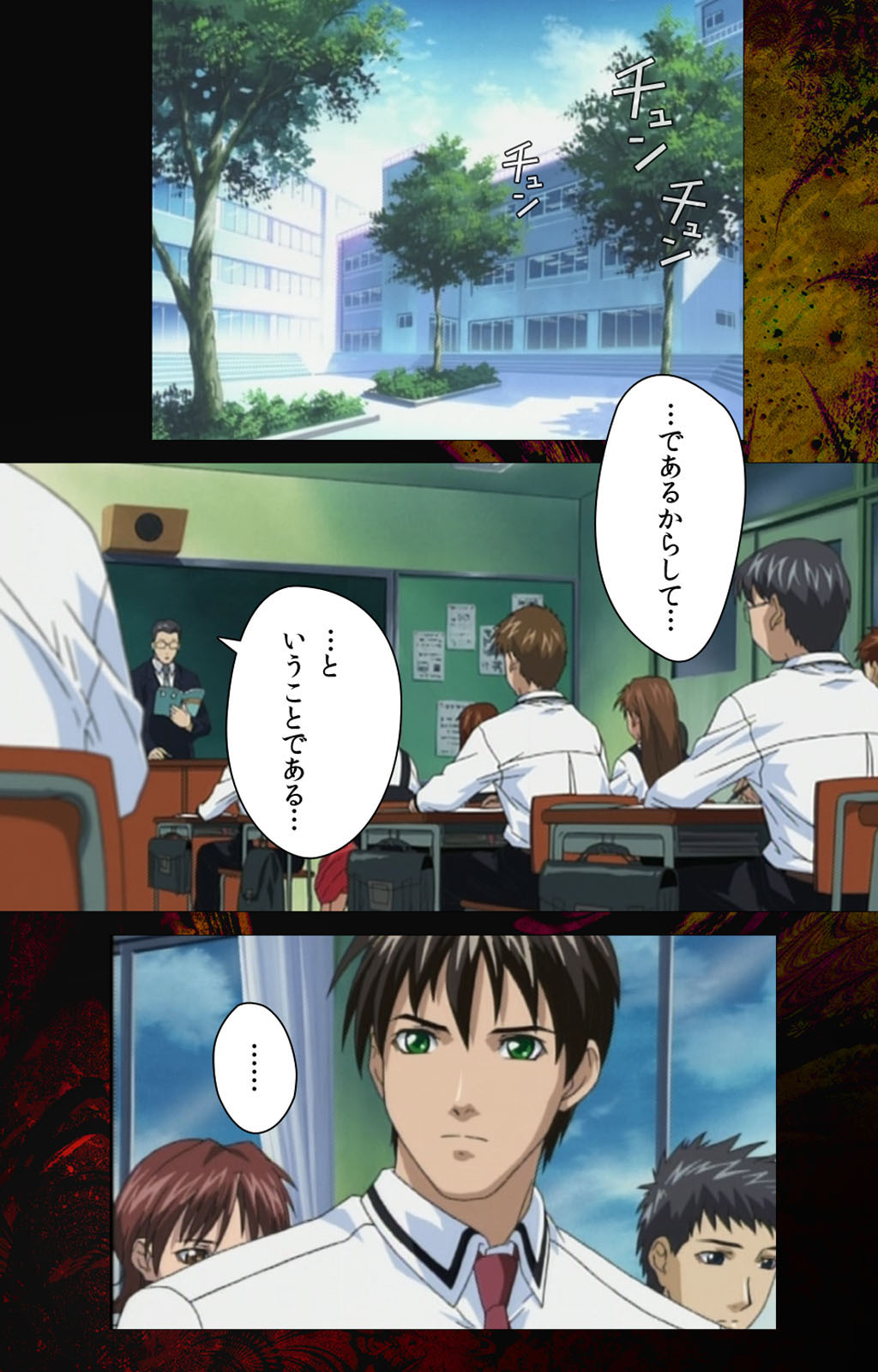 [アクティブ] 【フルカラー成人版】Bible Black 完全版