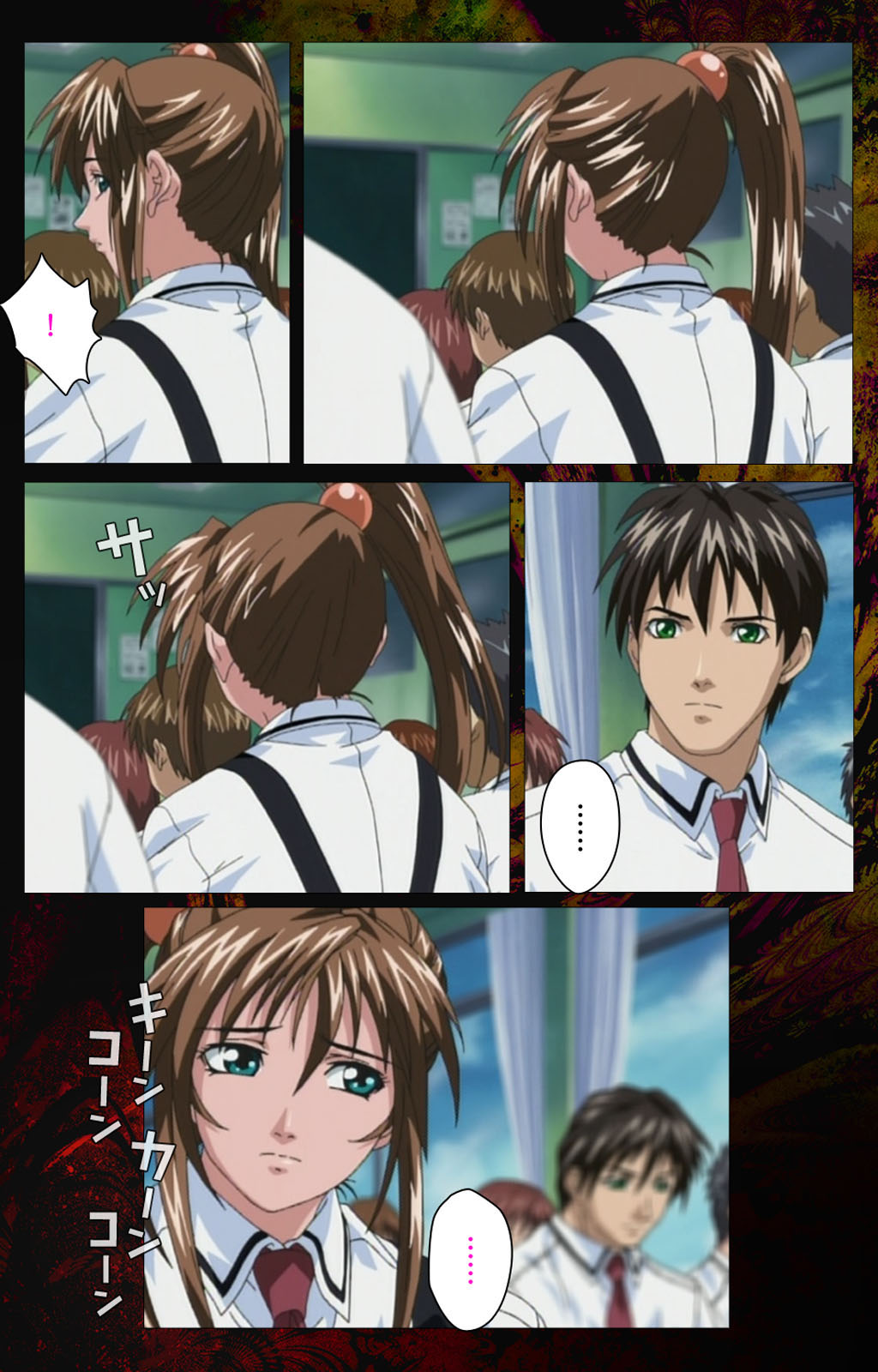 [アクティブ] 【フルカラー成人版】Bible Black 完全版