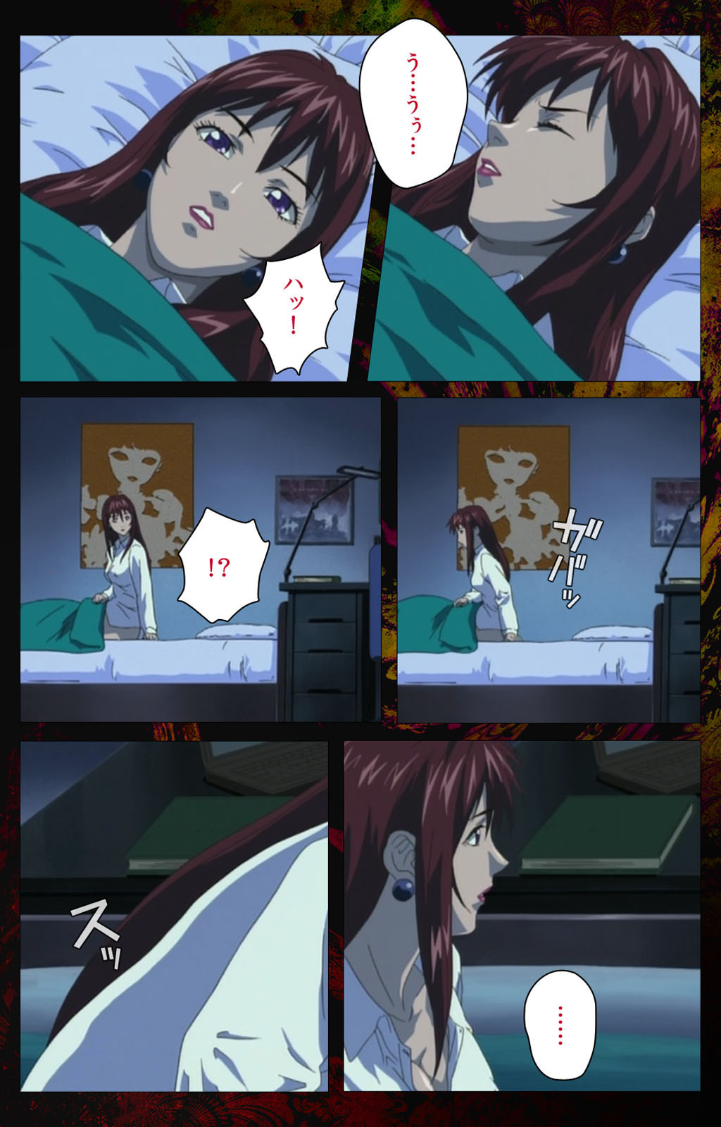 [アクティブ] 【フルカラー成人版】Bible Black 完全版