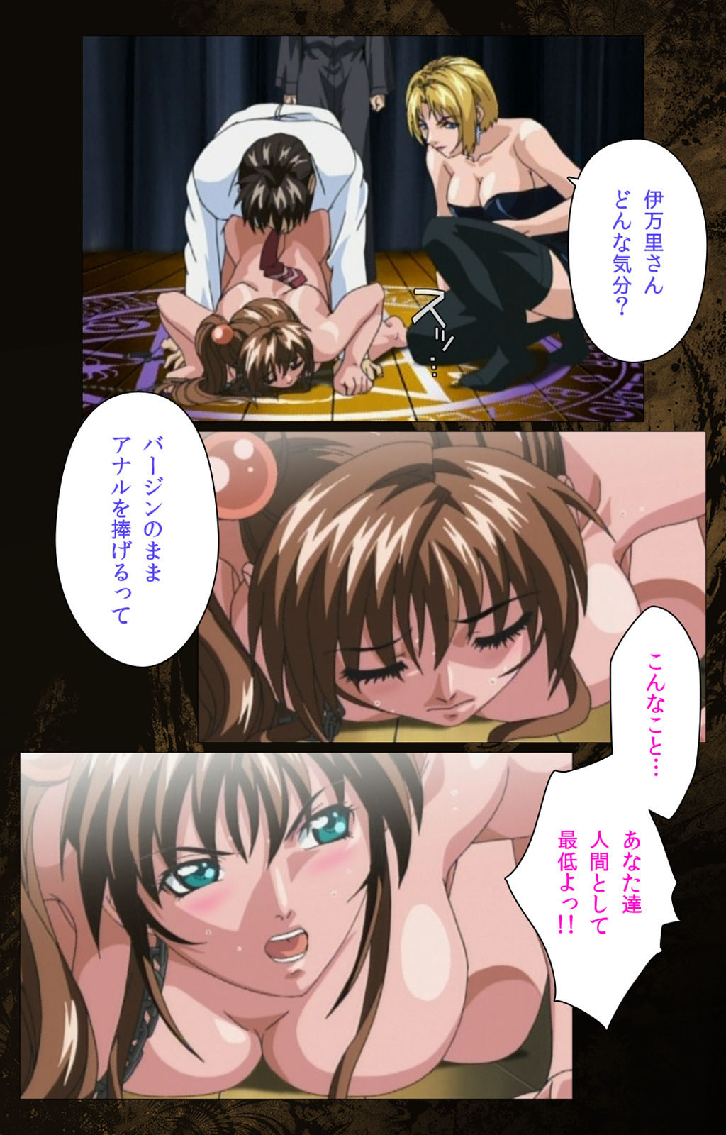 [アクティブ] 【フルカラー成人版】Bible Black 完全版