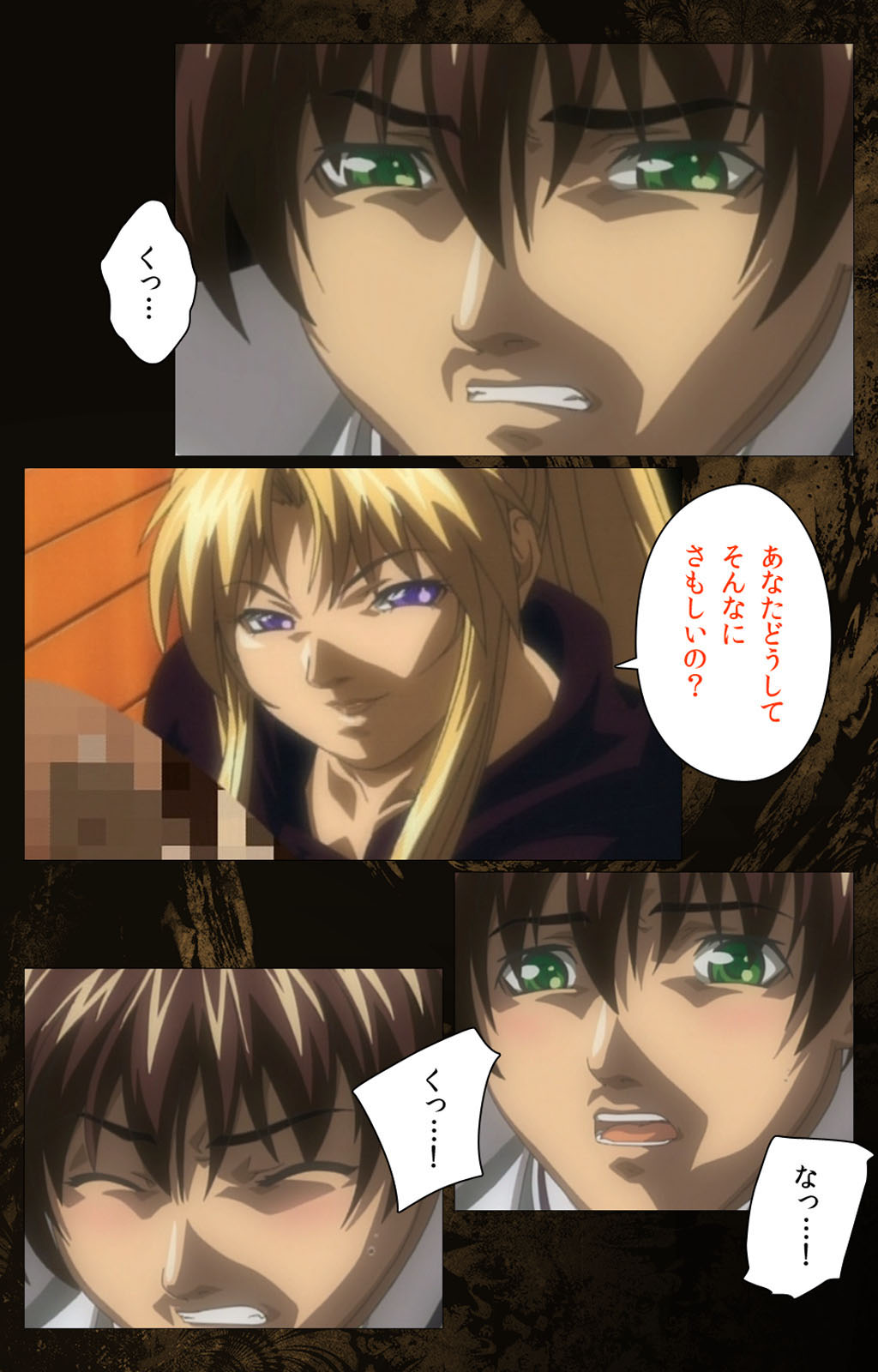 [アクティブ] 【フルカラー成人版】Bible Black 完全版