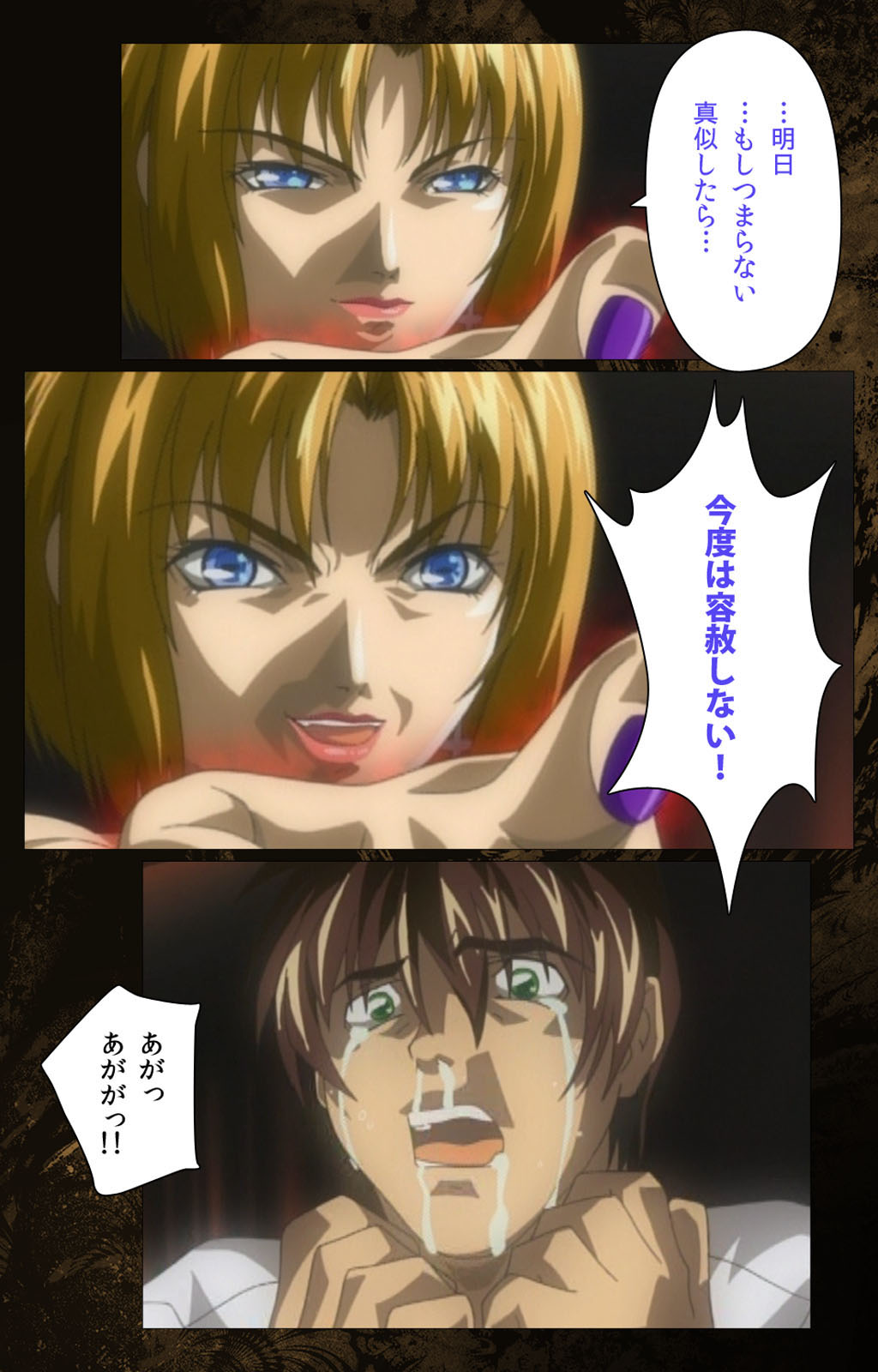 [アクティブ] 【フルカラー成人版】Bible Black 完全版