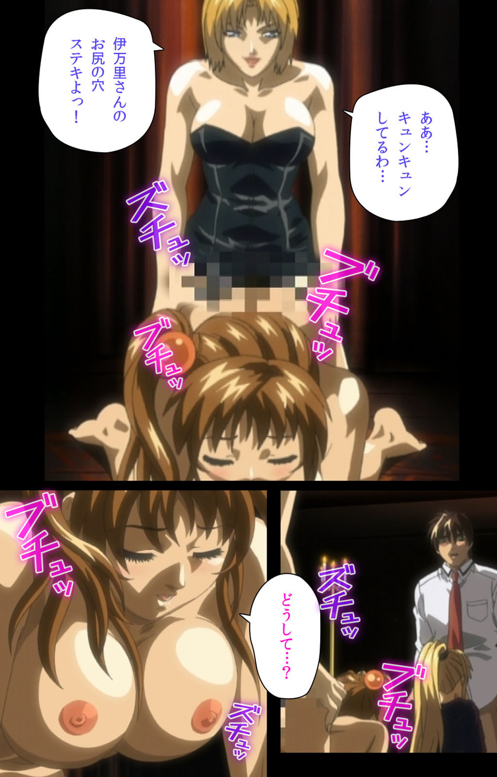 [アクティブ] 【フルカラー成人版】Bible Black 完全版