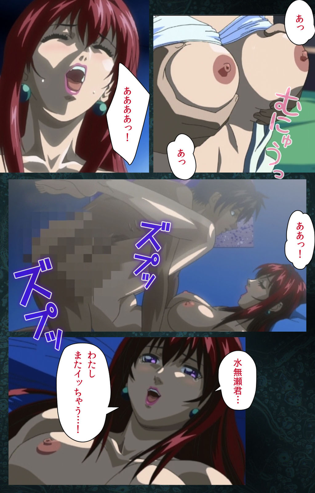 [アクティブ] 【フルカラー成人版】Bible Black 完全版