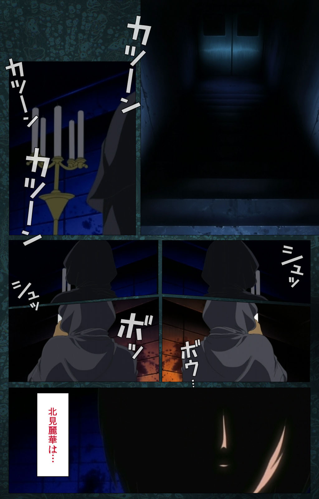 [アクティブ] 【フルカラー成人版】Bible Black 完全版