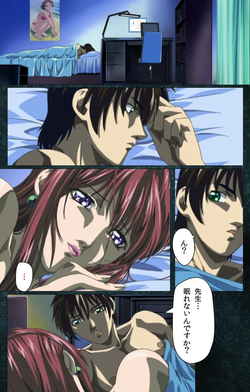 [アクティブ] 【フルカラー成人版】Bible Black 完全版