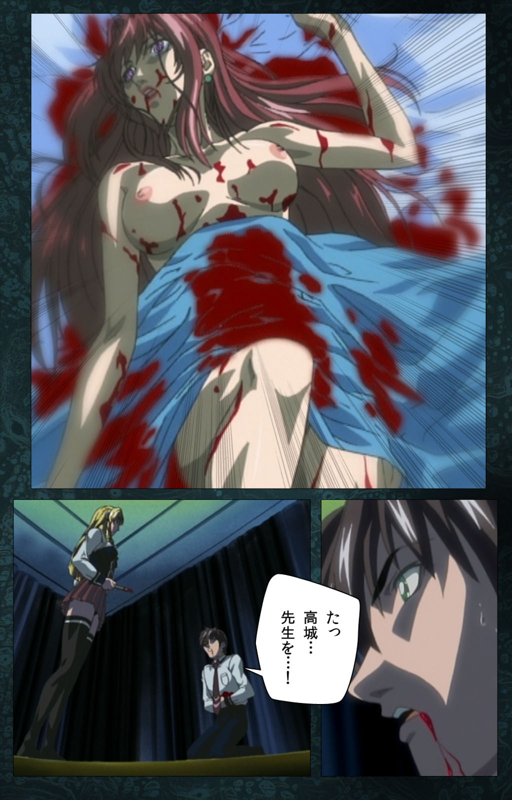 [アクティブ] 【フルカラー成人版】Bible Black 完全版