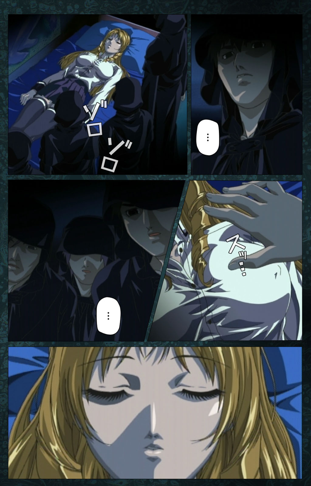 [アクティブ] 【フルカラー成人版】Bible Black 完全版