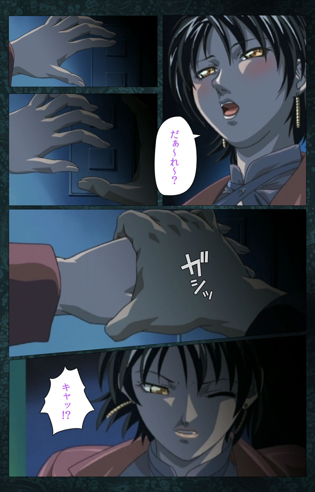 [アクティブ] 【フルカラー成人版】Bible Black 完全版