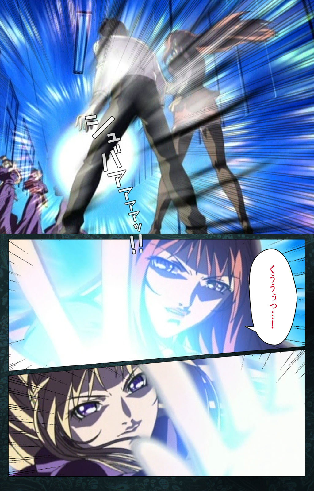 [アクティブ] 【フルカラー成人版】Bible Black 完全版