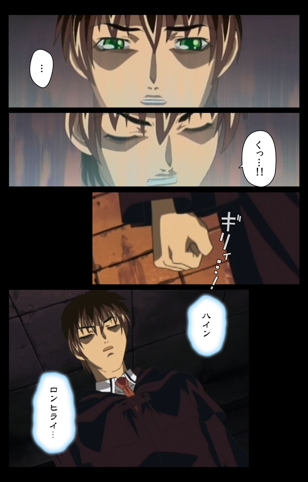 [アクティブ] 【フルカラー成人版】Bible Black 完全版