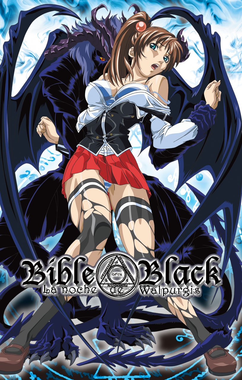 [アクティブ] 【フルカラー成人版】Bible Black 完全版